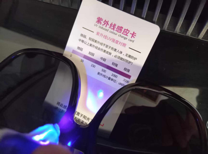米家太阳镜