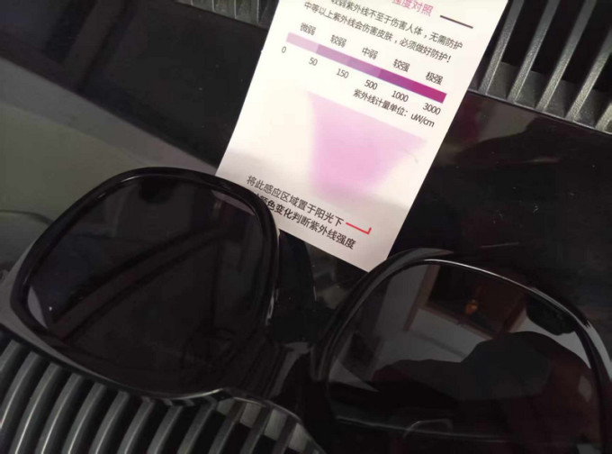 米家太阳镜