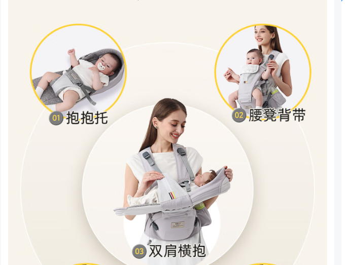 纽贝乐普通背婴带