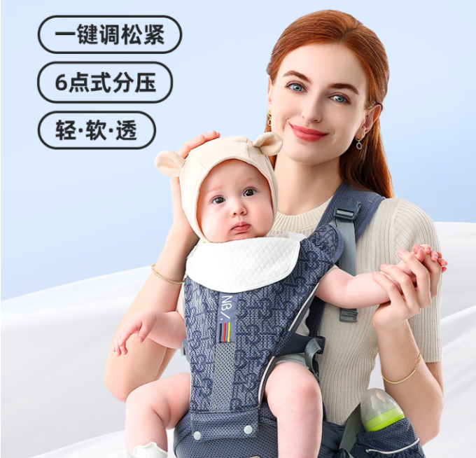 纽贝乐普通背婴带