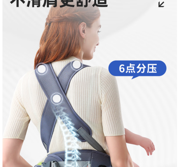 纽贝乐普通背婴带