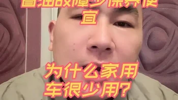 柴油发动机技术特性与家用车适用性分析