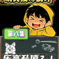 乐高收藏升值潜力分析：多款套装市场价格对比