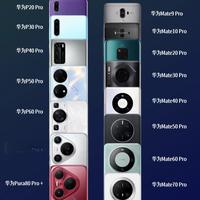 华为 Pura 和 Mate 系列相机模组