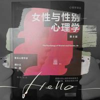 女性成长必读书