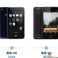 那些年的魅族手机：从M8到22Air，一代人的青春回忆。