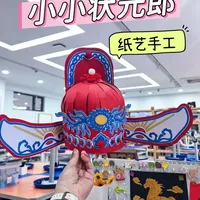 手工DIY｜手把手教你做国风状元帽-分享图纸