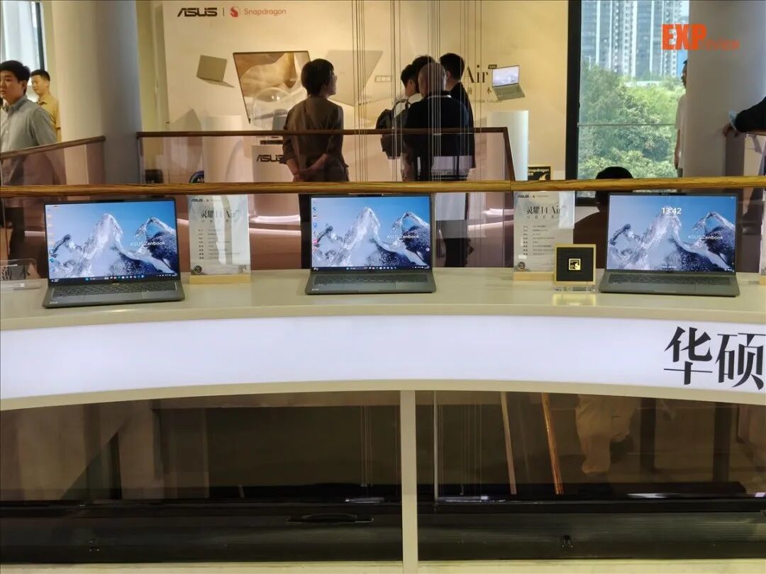 华硕与高通联合发布三款骁龙X2轻薄本,涵盖灵耀Air和Pro Art系列