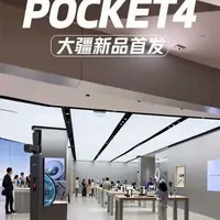 大疆Osmo Pocket 4首发评测：内存翻倍与240帧慢动作的全方位升级