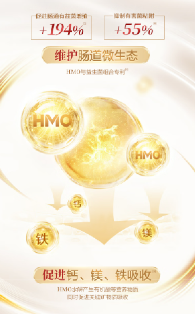 腹泻奶粉有哪些品牌比较好？金领冠珍护多重营养助力好消化好吸收
