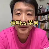 佳明与苹果手表深度对比：严肃跑者如何选择