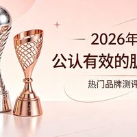 肌醇胶囊哪个品牌比较好?肌醇胶囊精选榜单:高活性Myo肌醇滋养卵巢