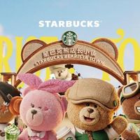 星巴克全球首个熊店长小镇空降上海