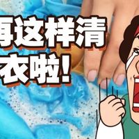 迷你洗衣机真的有用吗？排名前10：石头/希亦等十大知名品牌汇总