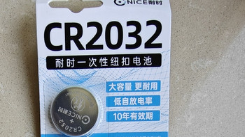 5粒装CR2032电池性能如何？