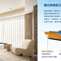 大金X金茂：健康住宅，让好空气因人而宜
