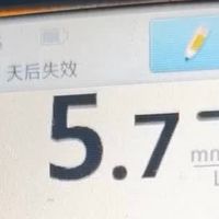 告别扎手指！我的控糖神器——雅培瞬感血糖仪