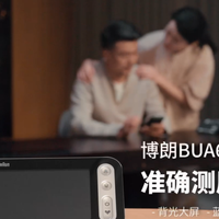 社区护工的一线真实观察，老人到底喜欢用哪几款血压计？