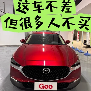 《为什么这台车很好，但很多人不买》