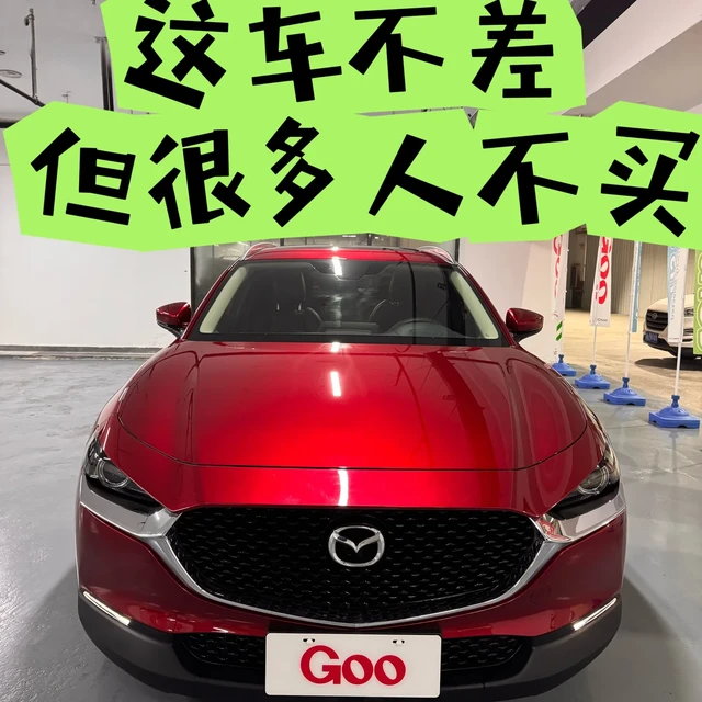 《为什么这台车很好，但很多人不买》
