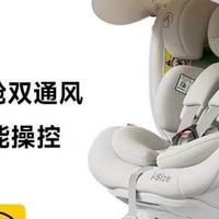 大童安全座椅选购指南：大空间、高头枕，4款主流品牌横向解析