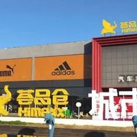 北京最新宝藏商场！4.28开业，五一逛街就来这