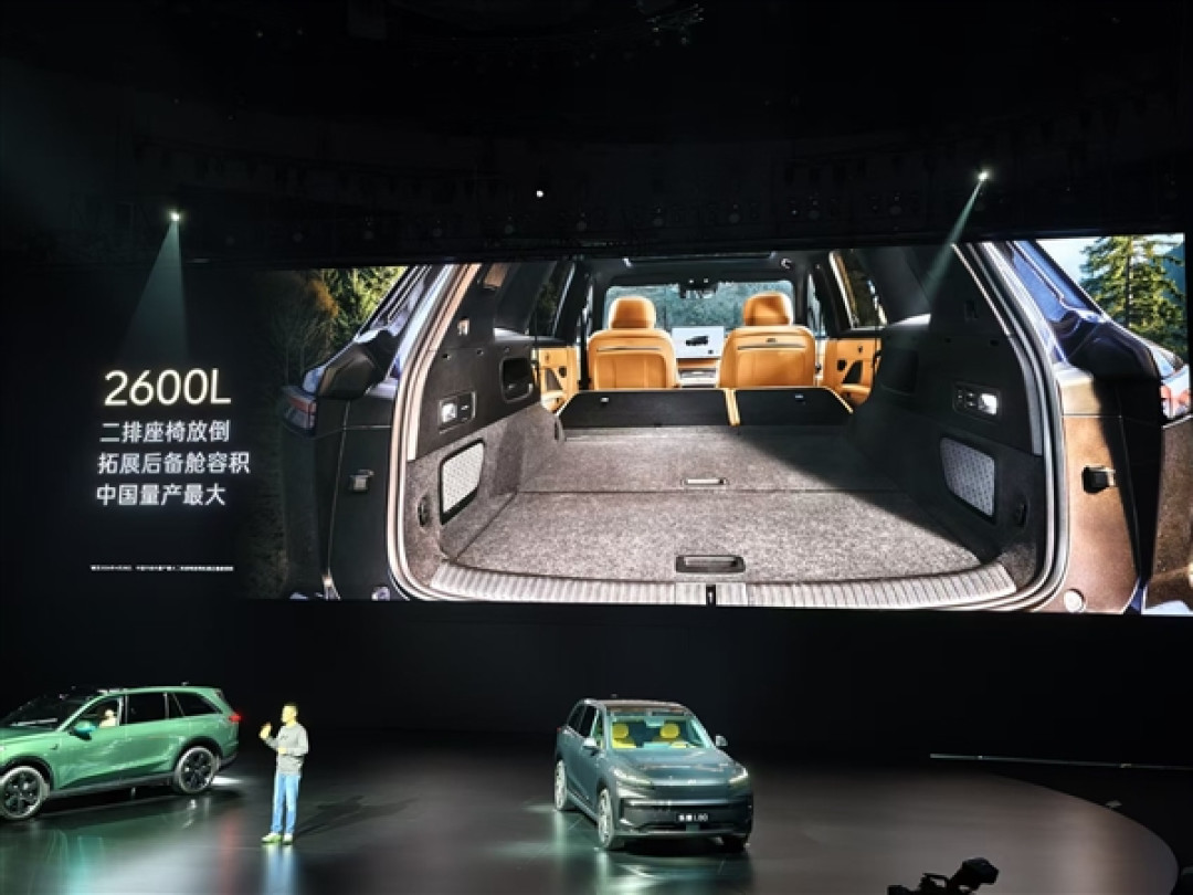 中国市场最能装的大五座SUV!乐道L80后排放倒储物空间2600L