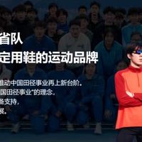 全场景路跑适配｜2026 竞速 / 训练马拉松跑鞋深度测评