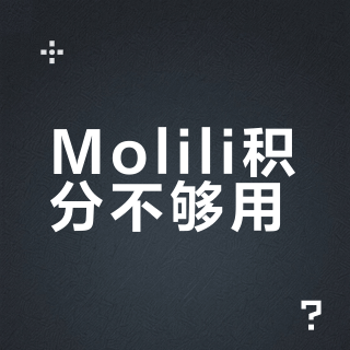 Molili积分不够用？小白终于找到免费平替，智谱配置一步到位