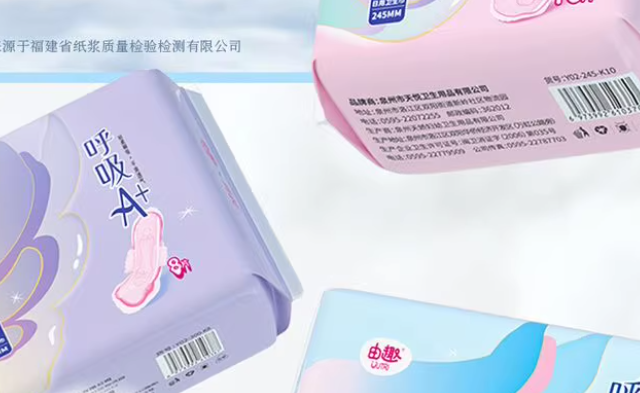 2026年运动卫生巾选购指南与优质产品