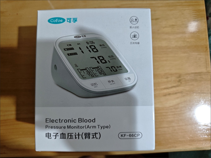 欧姆龙血压计