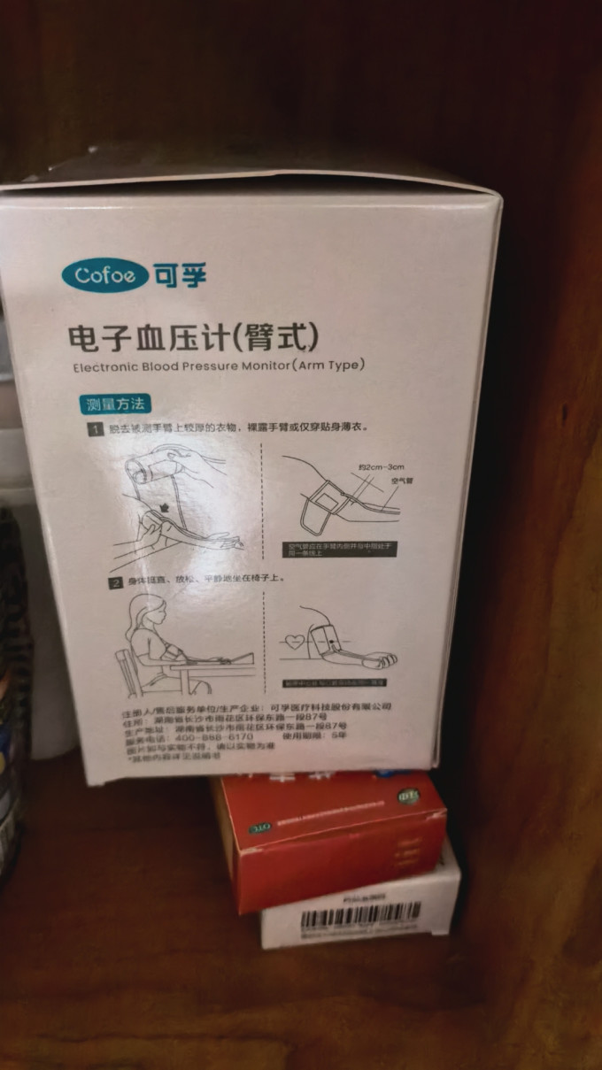 欧姆龙血压计