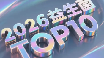 口臭吃益生菌有效果吗？2026优选口臭益生菌品牌实测