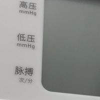 医用级精度的家用血压计推荐
