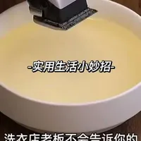 15个实用生活小妙招：清洁、收纳与急救技巧汇总