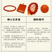 南红包浆终极指南｜3-6个月养出“宝光”✨