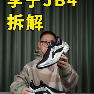 李宁巴特勒4代拆解：IBR材料解析与性能磨合分析