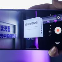 618 旗舰手机推荐：逆光拍人像不再脸黑，三星S26 Ultra做到了
