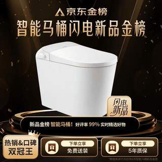 松下智能马桶多少钱一个?哪个型号好?口碑最好的三款松下马桶推荐