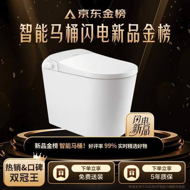 松下智能马桶多少钱一个?哪个型号好?口碑最好的三款松下马桶推荐