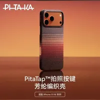 PITAKA芳纶纤维壳评测：0.97毫米厚度与原生拍照按键体验