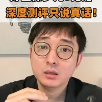 支付宝好医保少儿长期医疗测评：零免赔背后的条款限制