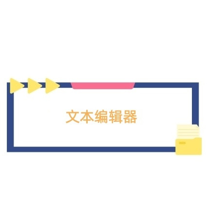 软件私藏清单+1：轻量到离谱，却搞定50+编程语言的编辑神器