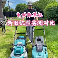 牧田36V除草机新旧款实测对比：无刷电机升级与场景适配分析