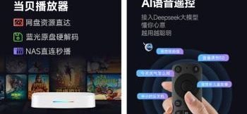 当贝H564GB版上新，比标准版强在哪？一文看懂 