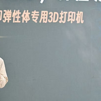 汉印Color Day暨汉印2026春季新品发布会