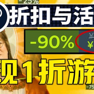 《STEAM5月初1折临时工》本周必玩仅需8元游戏推荐+最新合集1折新平史低热门游戏、各类型好评开放世界剧情、联机合作生存恐怖解密游戏盘点!STEAM折扣游戏