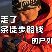陪我走了上百条徒步路线的户外手表
