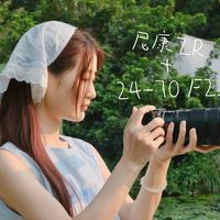 全画幅+大三元也能轻量化？尼康ZR+尼克尔24-70F2.8二代实拍体验
