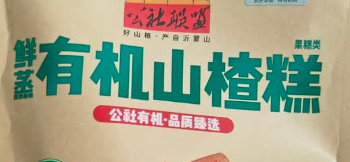沂蒙公社0添加剂有机山楂片150g